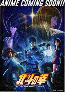咔咔纪元 动漫 2025